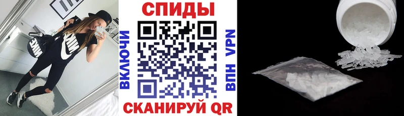 MEGA ссылка Добрянка АМФЕТАМИН 98% купить наркоту
