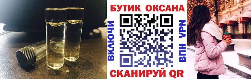 Бутират буратино  hydra маркетплейс  Добрянка  где найти наркотики 