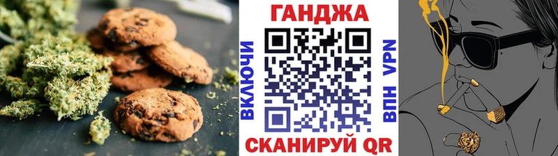 blacksprut ONION  Добрянка  Canna-Cookies конопля  где найти  