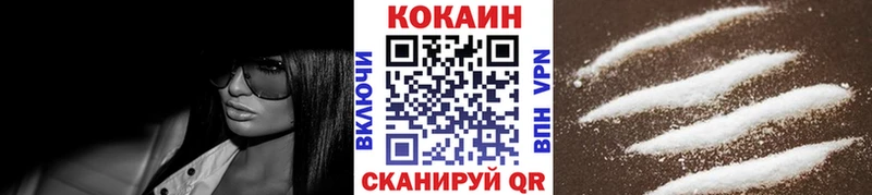 Cocaine FishScale  купить наркоту  Добрянка 