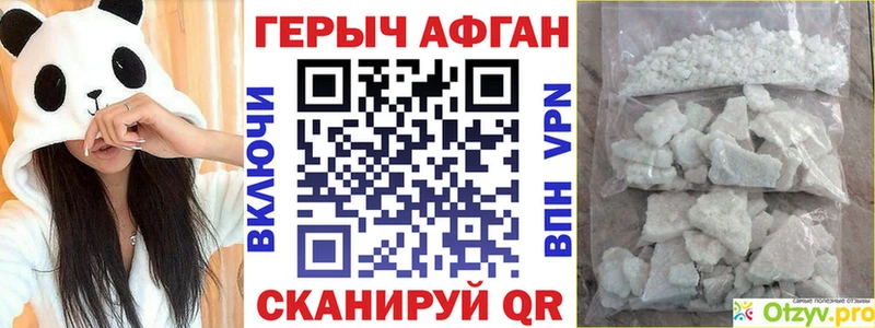 МЕГА как зайти  Добрянка  ГЕРОИН гречка 
