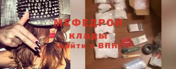 mdpv Бутурлиновка