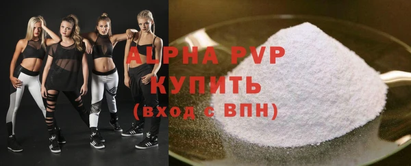 метамфетамин Гусев