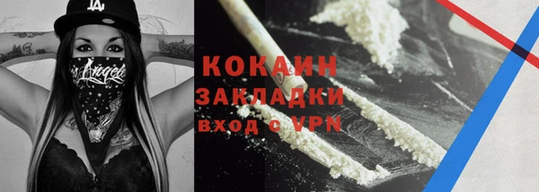 мескалин Гусь-Хрустальный