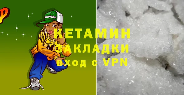мескалин Гусь-Хрустальный