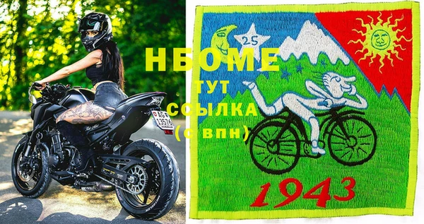 мескалин Гусь-Хрустальный