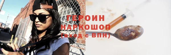 метамфетамин Гусев