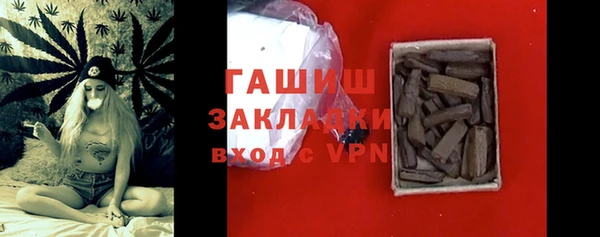 наркотики Валдай