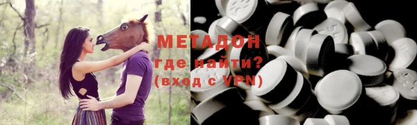 эйфоретик Протвино