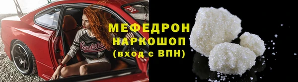 мескалин Гусь-Хрустальный