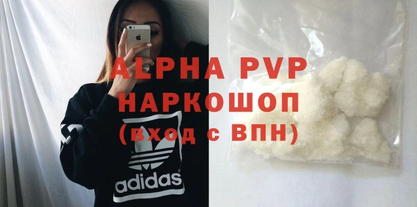 метамфетамин Гусев