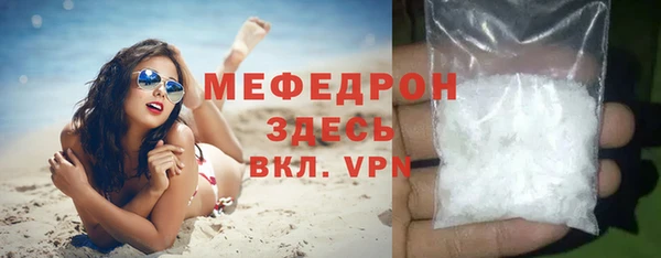 круглые Гусиноозёрск