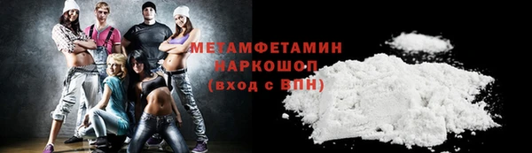 круглые Гусиноозёрск