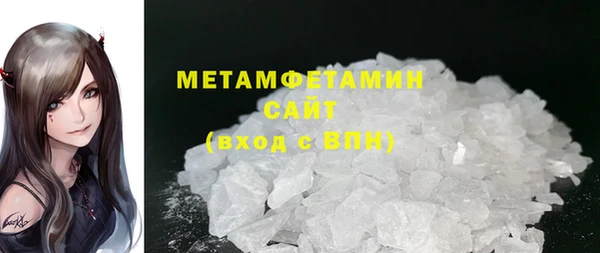 метамфетамин Гусев