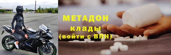 метамфетамин Гусев