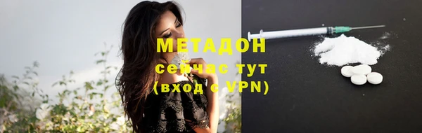 мескалин Гусь-Хрустальный