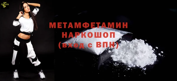 метамфетамин Гусев
