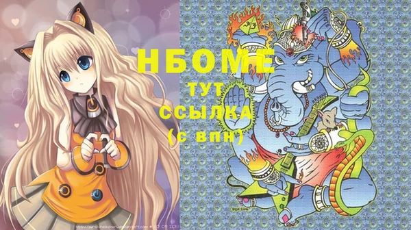 мескалин Гусь-Хрустальный