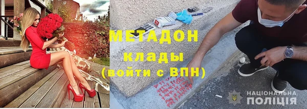 мескалин Гусь-Хрустальный