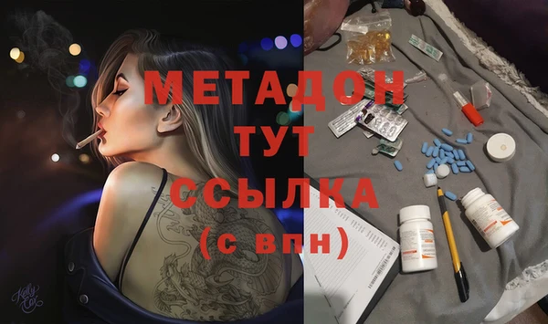 метамфетамин Гусев