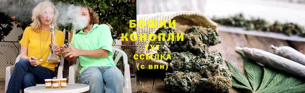 наркотики Валдай