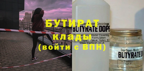 метадон Валуйки