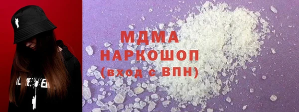 метамфетамин Гусев