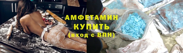 метамфетамин Гусев