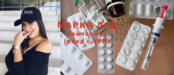 метамфетамин Гусев
