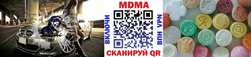 blacksprut онион  Добрянка  MDMA Molly  закладки 