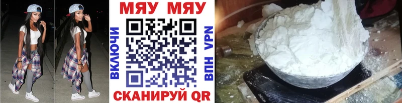 Меф 4 MMC гидра зеркало Добрянка