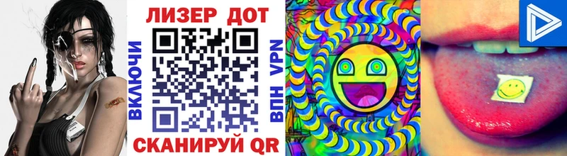 Марки 25I-NBOMe 1,5мг  дарк нет клад  Добрянка 