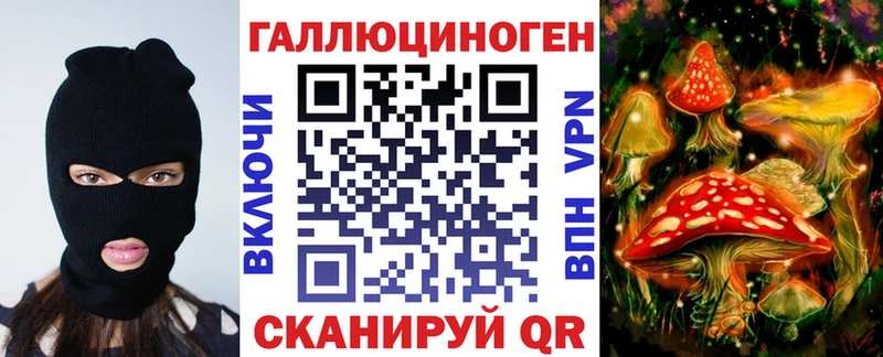 гидра ссылки  Добрянка  Псилоцибиновые грибы мухоморы  где продают наркотики 
