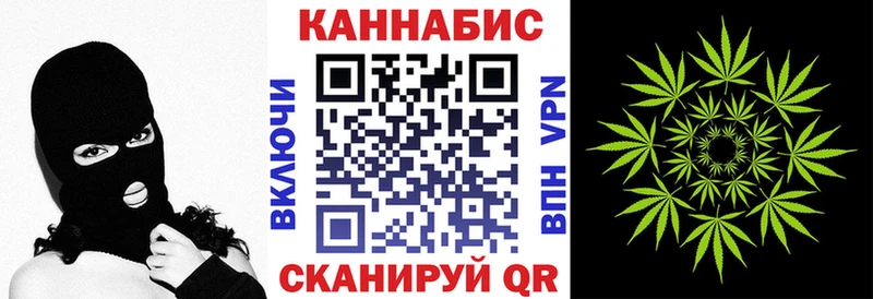 Марихуана тримм Добрянка